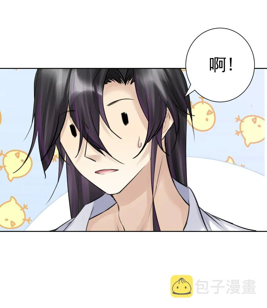 036 激情雪战！ 第15页