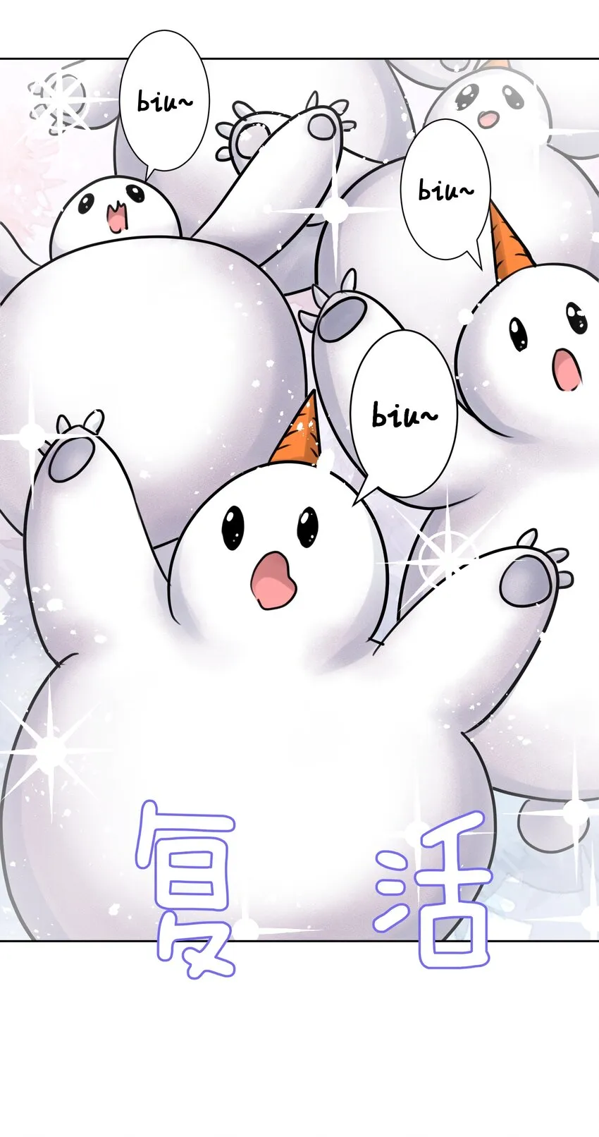 036 激情雪战！ 第16页