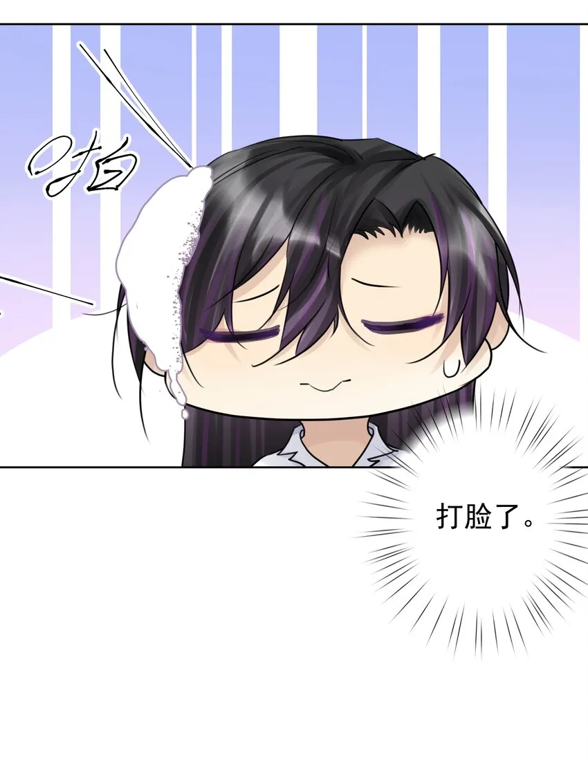 036 激情雪战！ 第18页