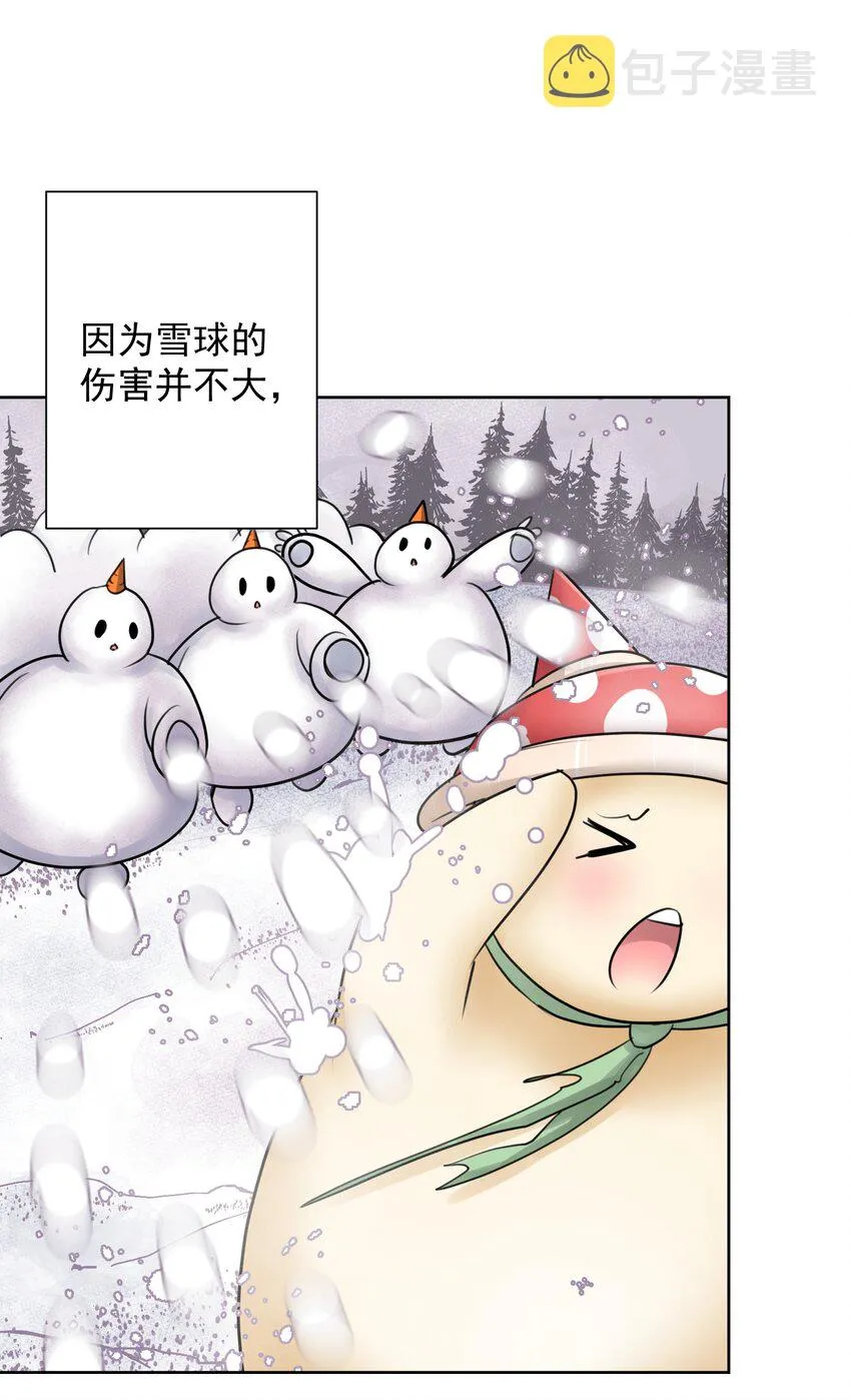 036 激情雪战！ 第19页