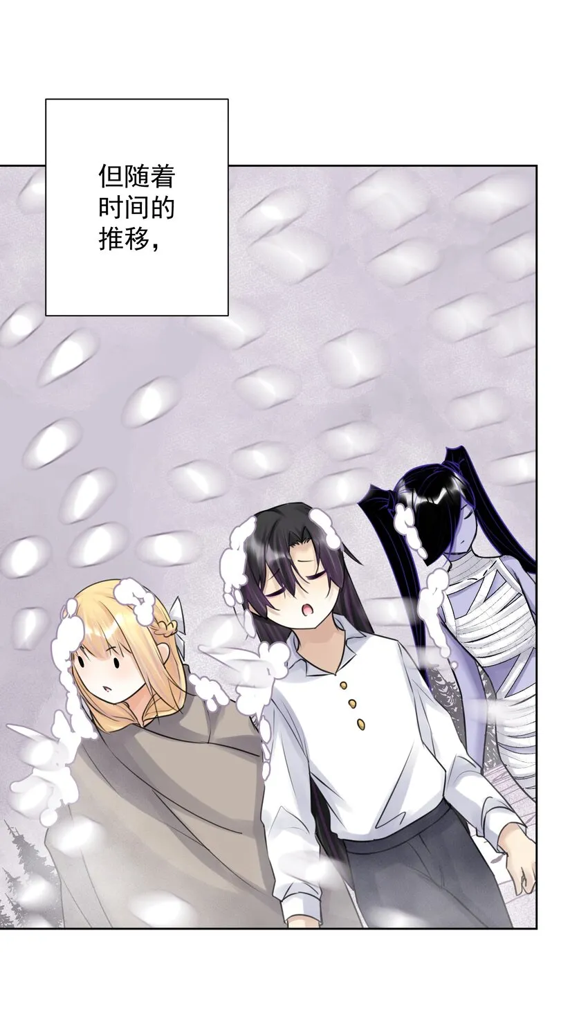 036 激情雪战！ 第21页