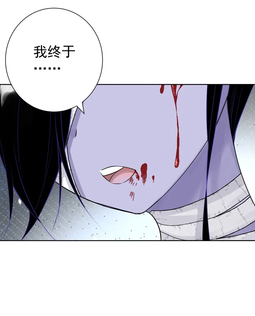 036 激情雪战！ 第24页