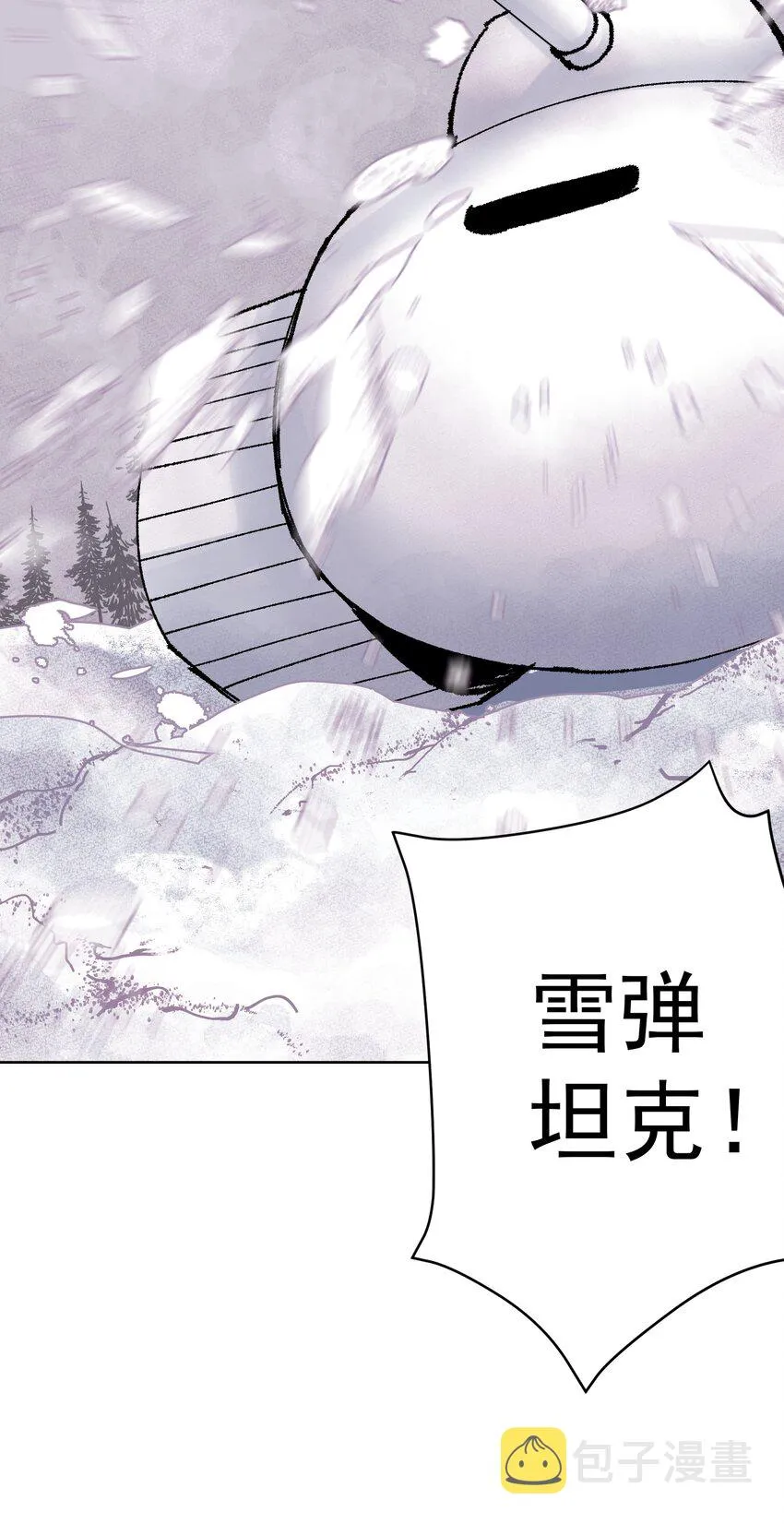 036 激情雪战！ 第34页
