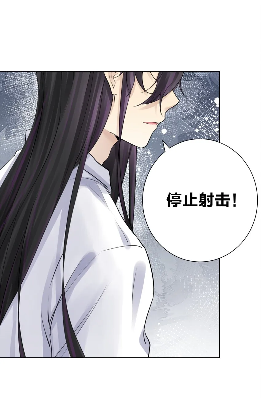 036 激情雪战！ 第40页