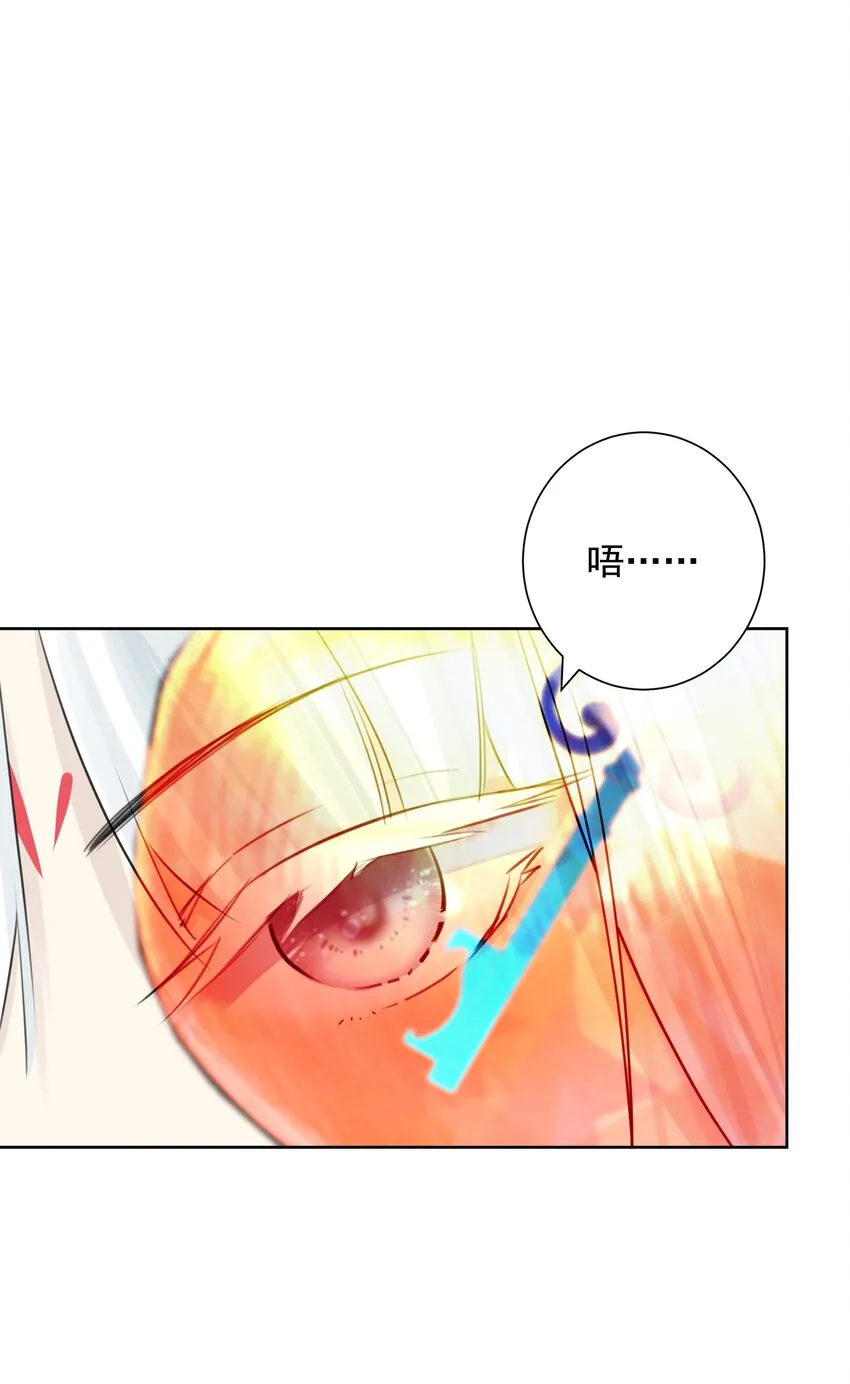 036 激情雪战！ 第46页