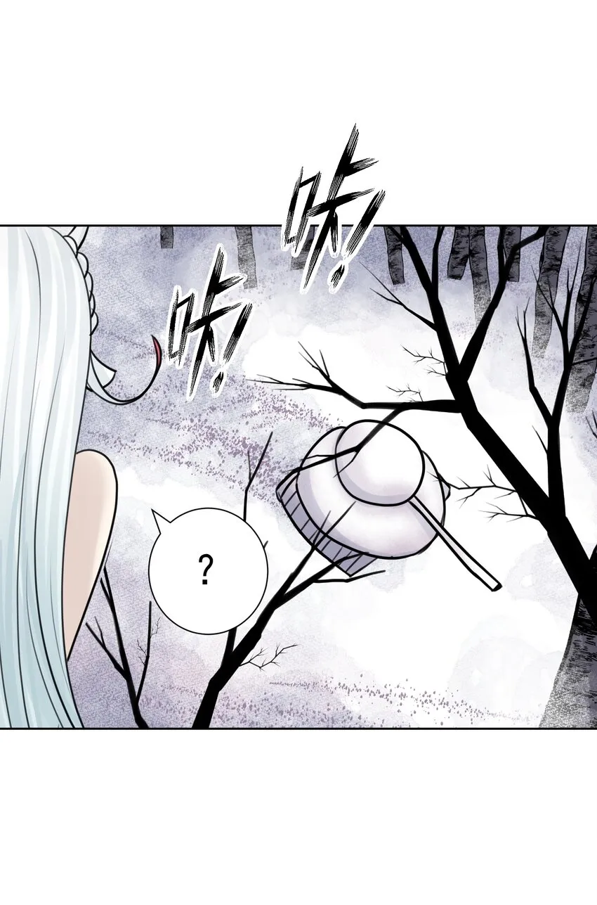 036 激情雪战！ 第48页