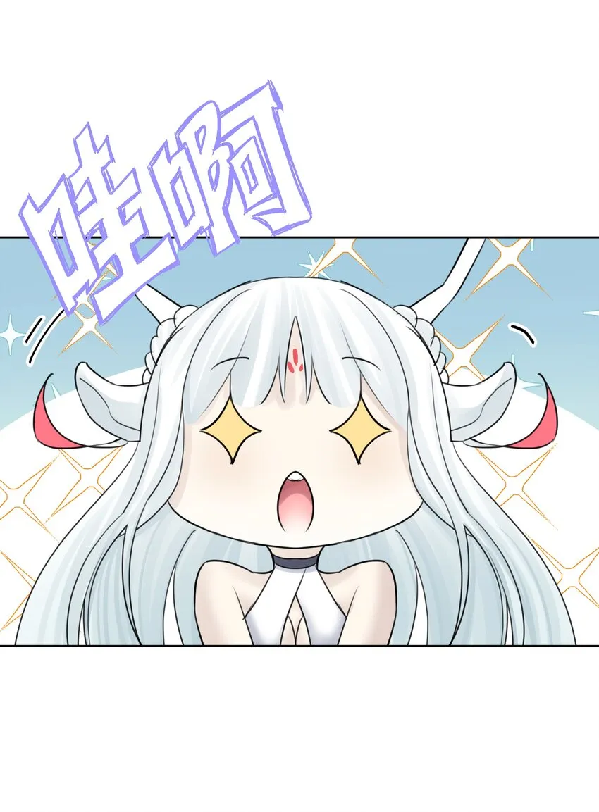 036 激情雪战！ 第49页