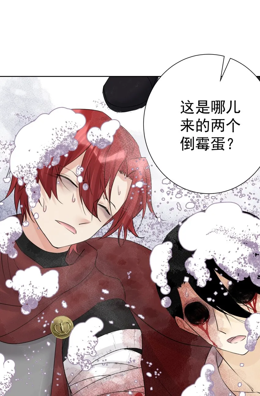 036 激情雪战！ 第60页