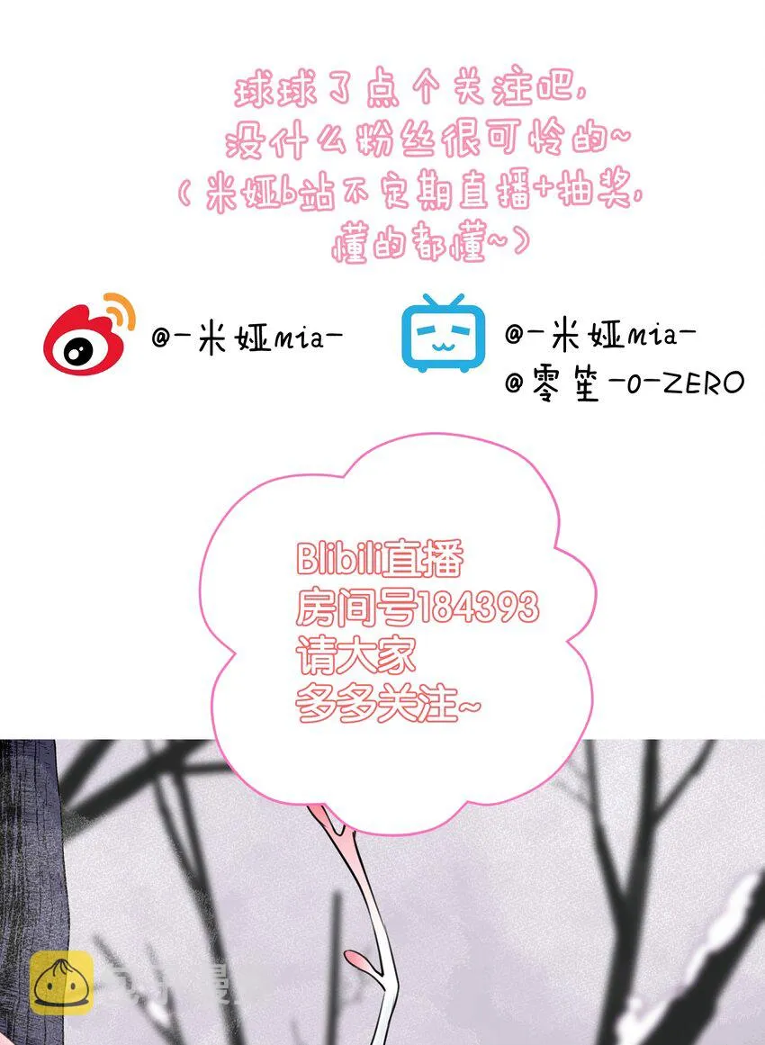 036 激情雪战！ 第63页