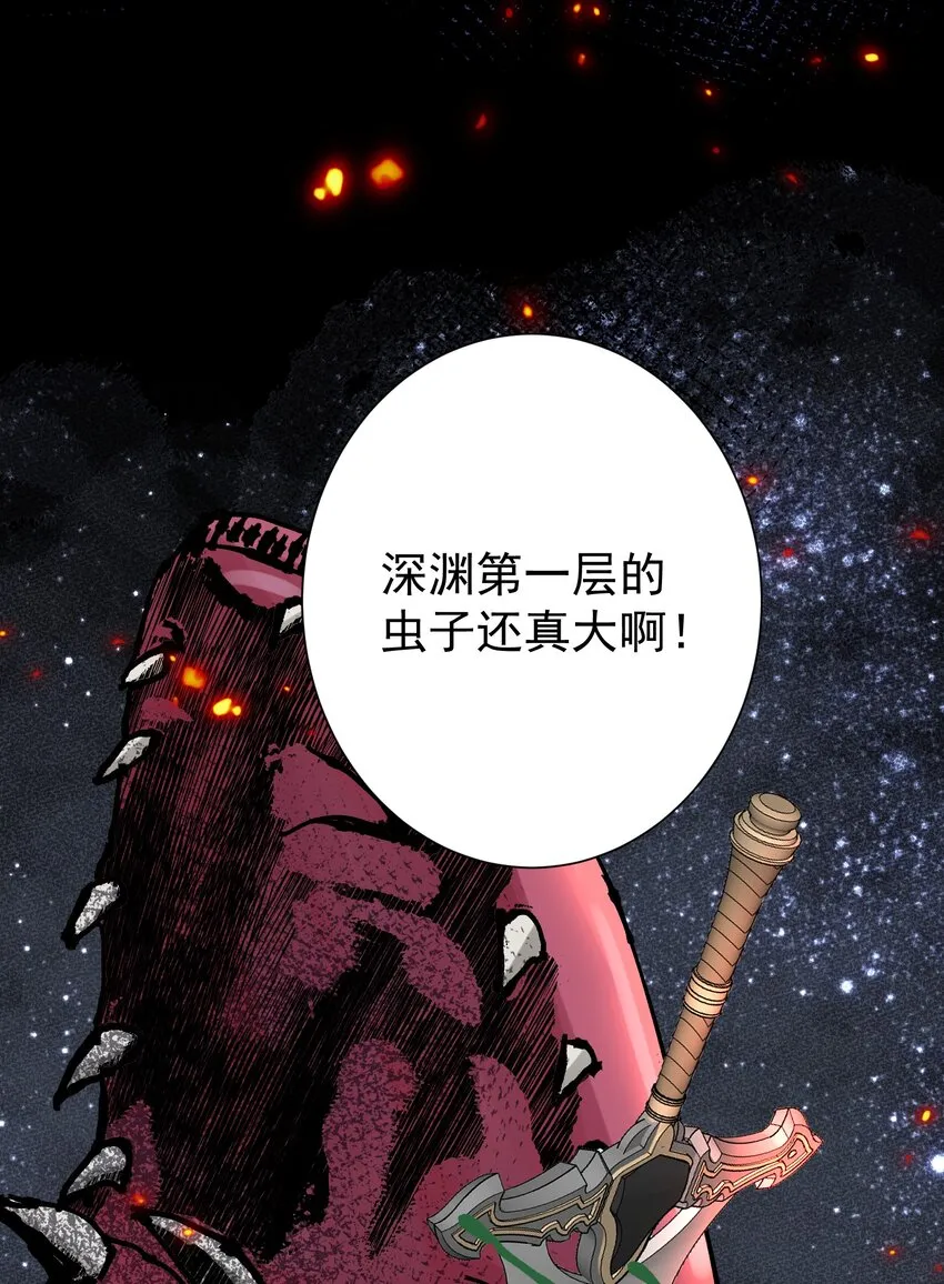 37 合体秘技？ 第5页