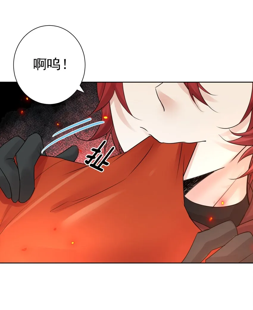 37 合体秘技？ 第7页