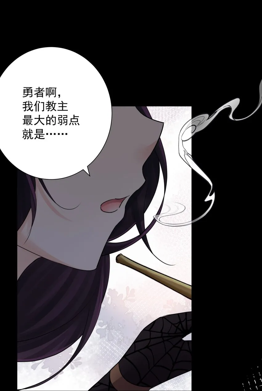 37 合体秘技？ 第15页