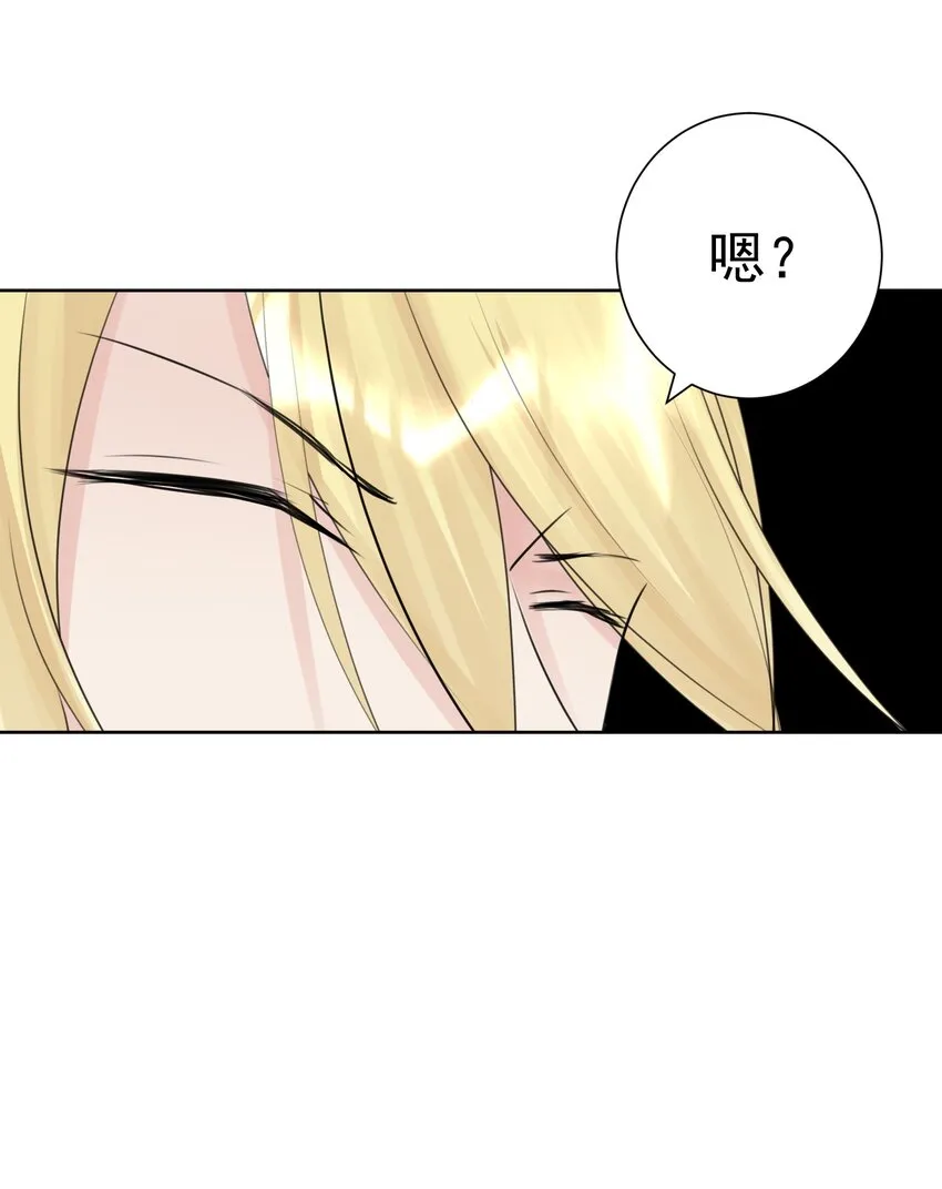 37 合体秘技？ 第33页