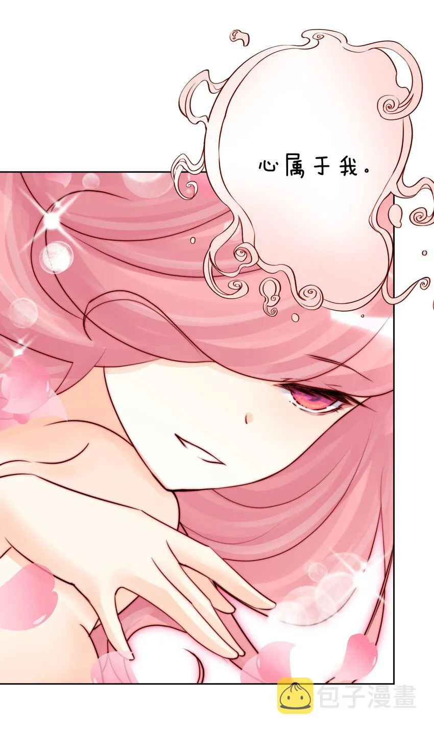 37 合体秘技？ 第36页