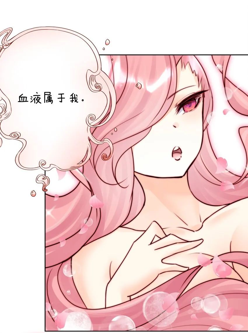 37 合体秘技？ 第37页