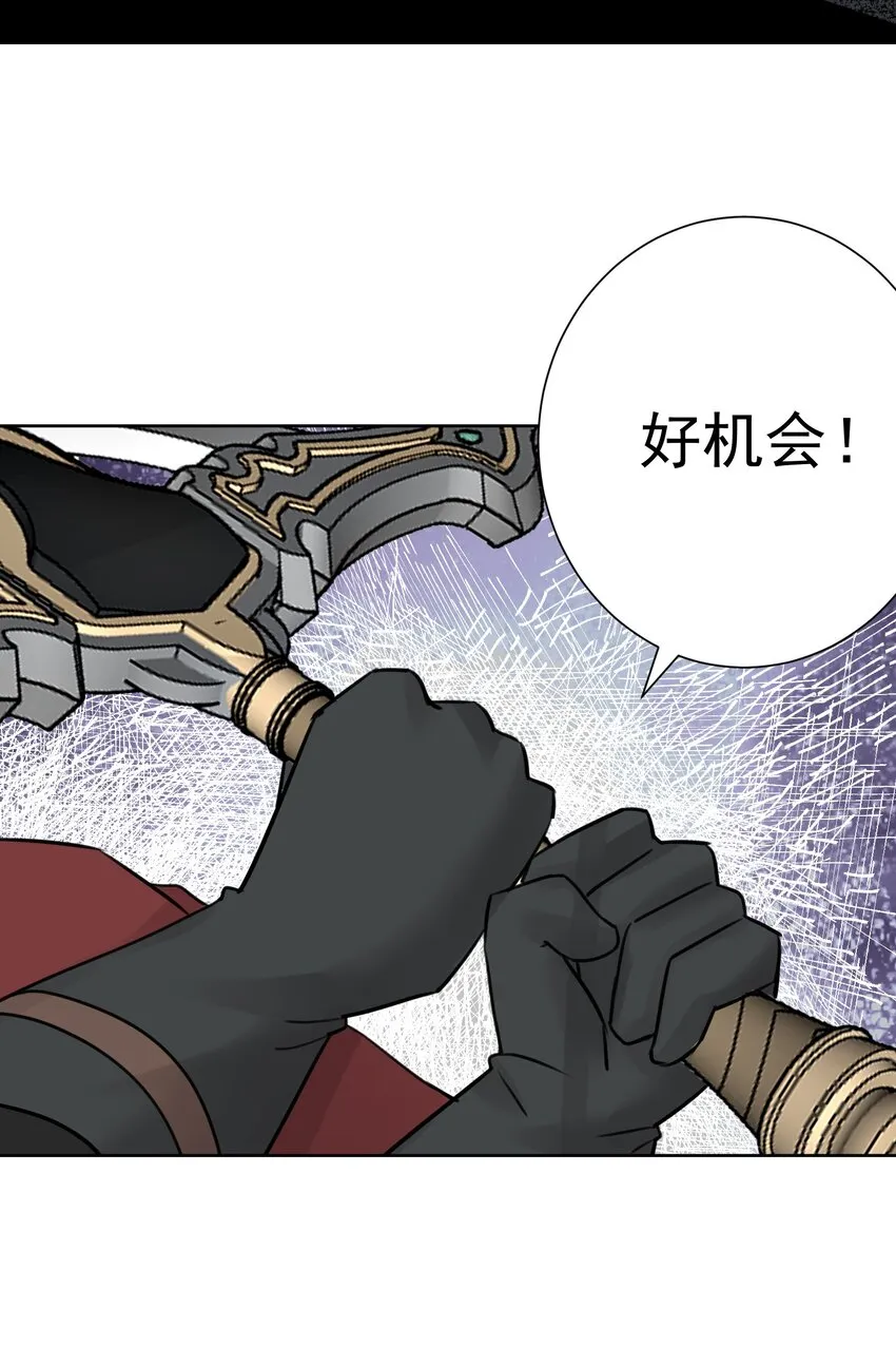 37 合体秘技？ 第42页