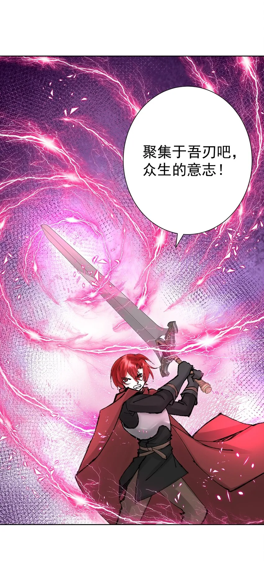 37 合体秘技？ 第43页