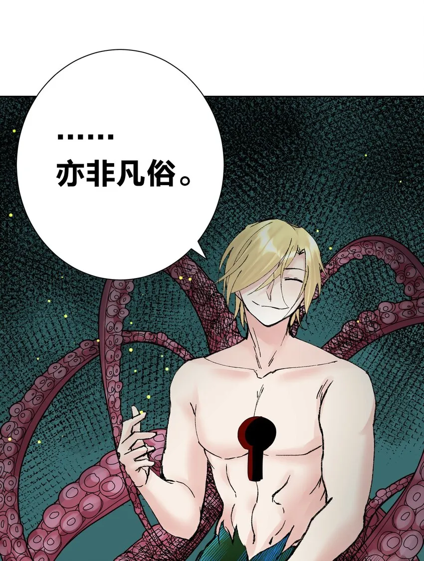 37 合体秘技？ 第51页
