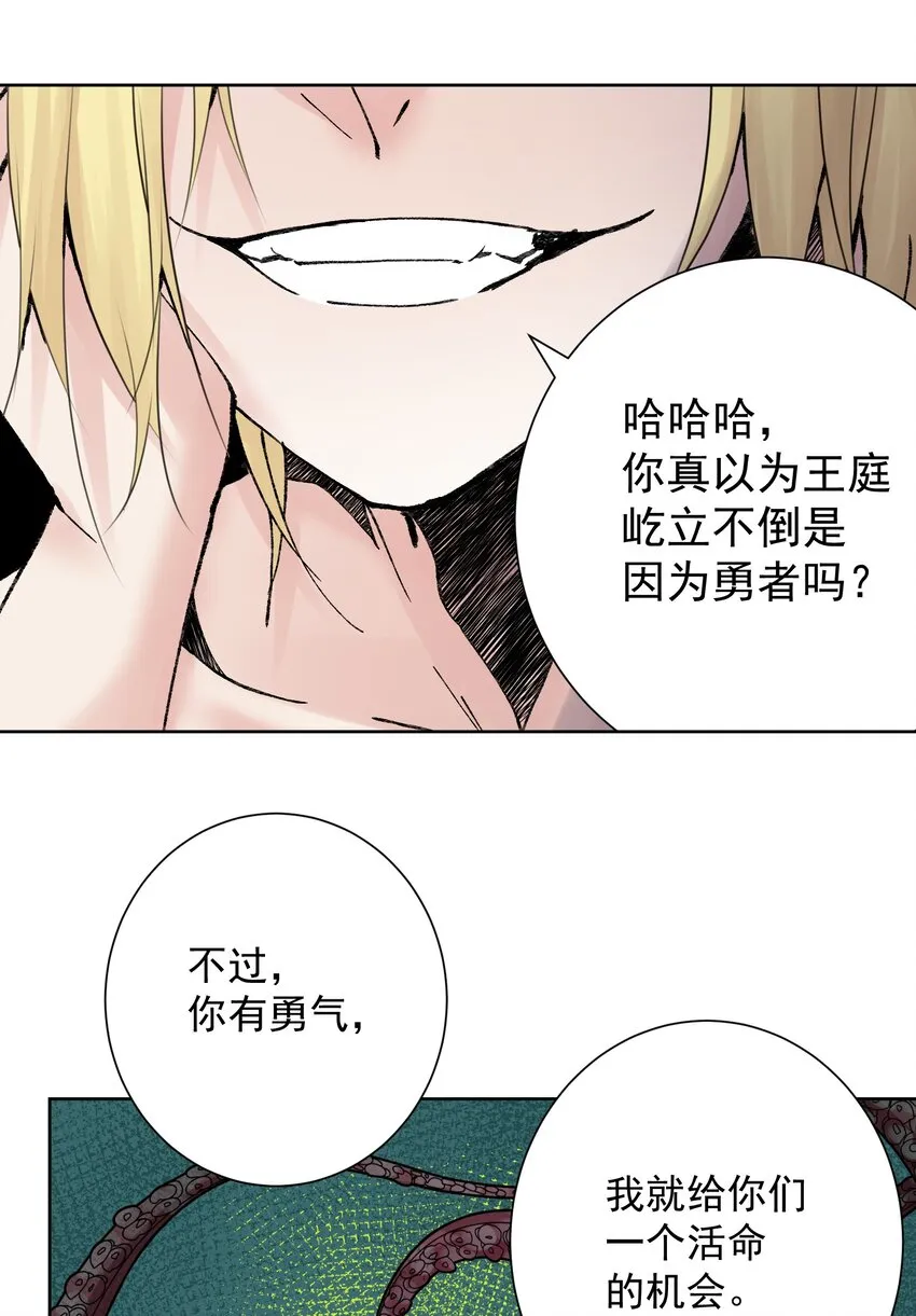 37 合体秘技？ 第57页