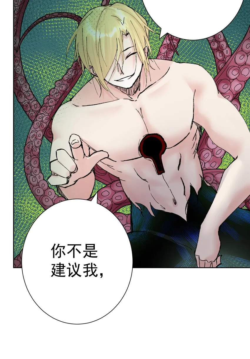 37 合体秘技？ 第58页