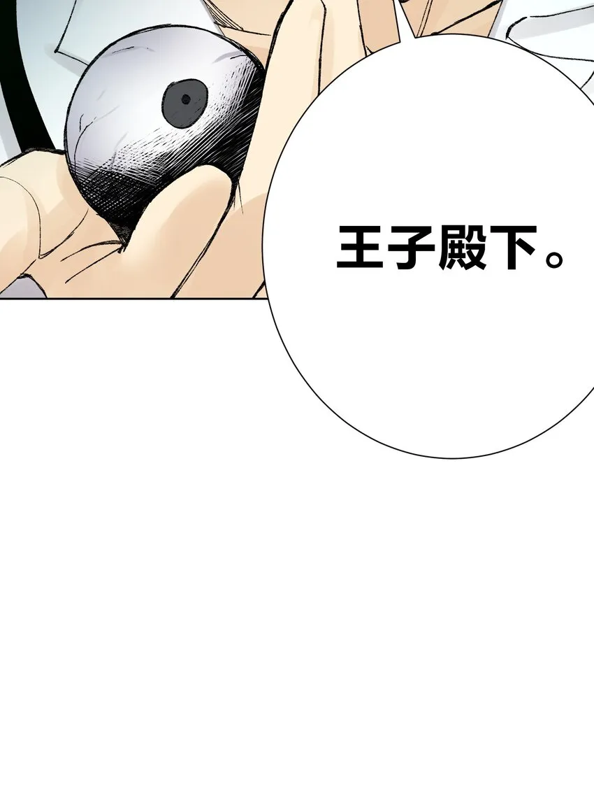 37 合体秘技？ 第65页