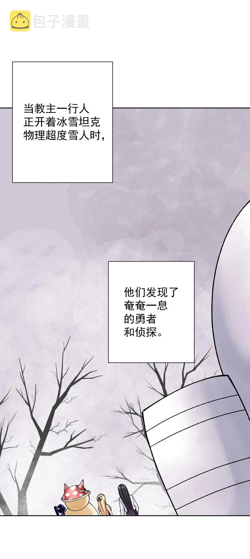 038 女人也会犯错？ 第3页