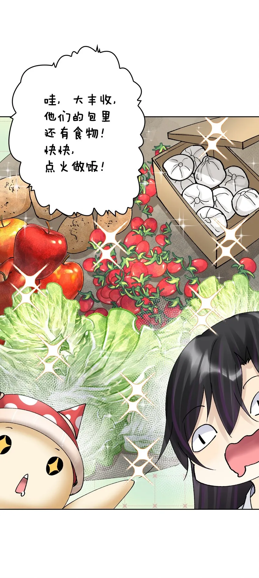038 女人也会犯错？ 第4页