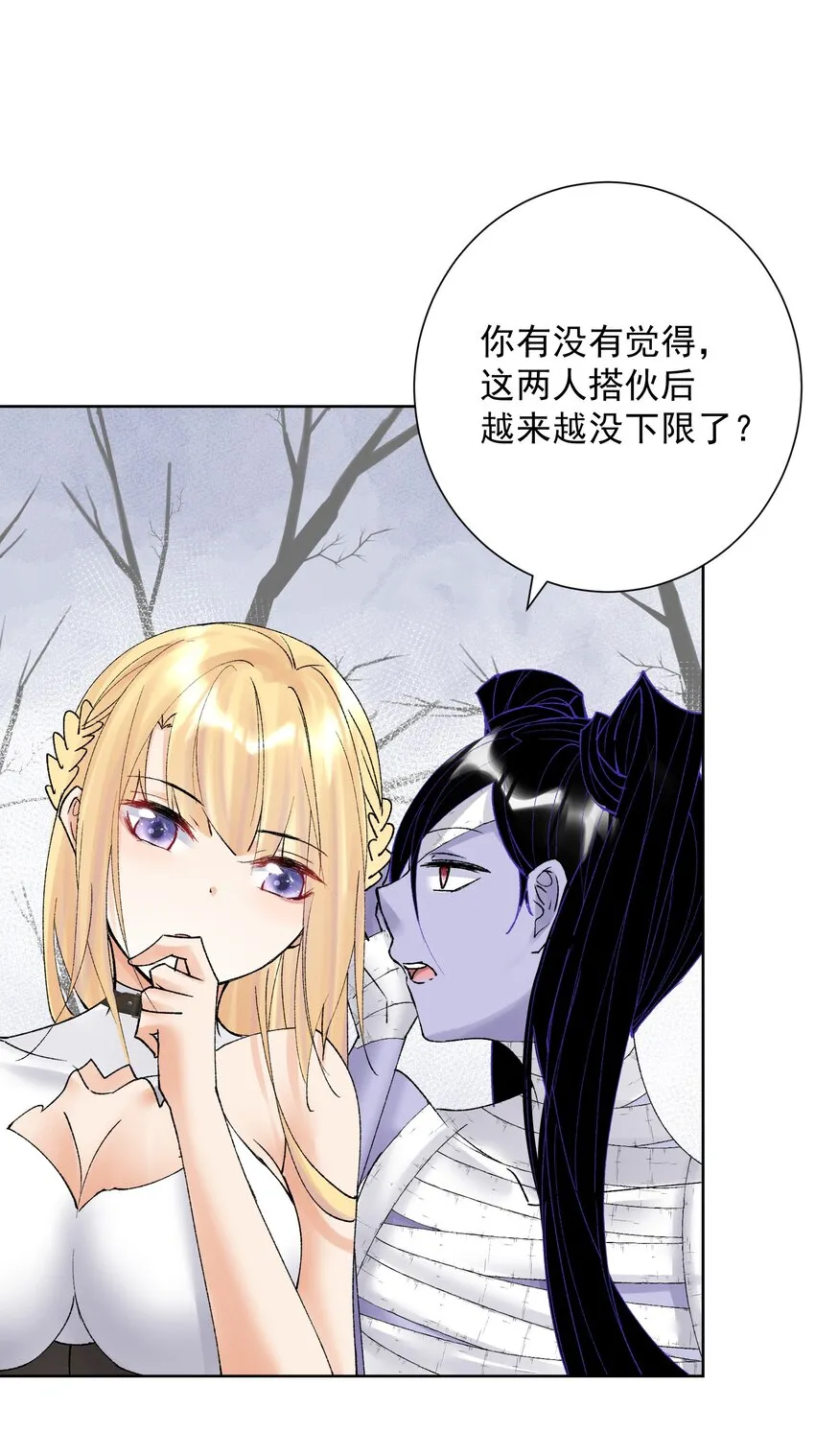 038 女人也会犯错？ 第9页