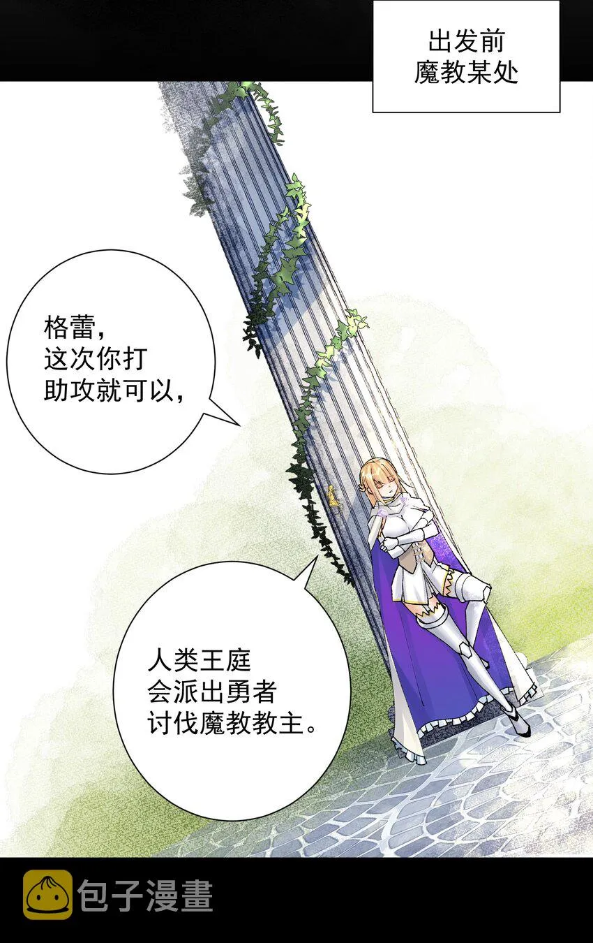 038 女人也会犯错？ 第11页