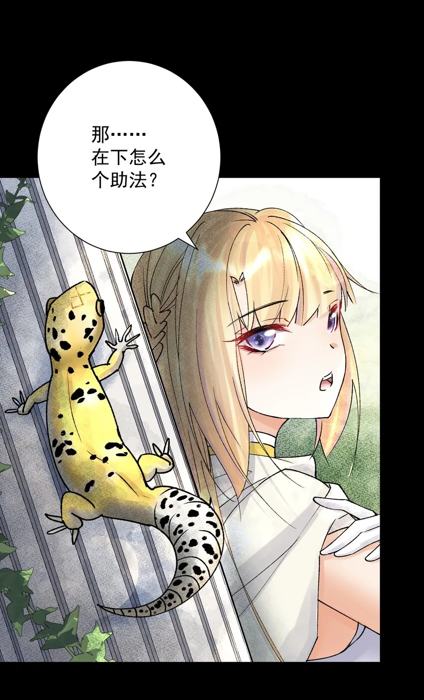 038 女人也会犯错？ 第12页