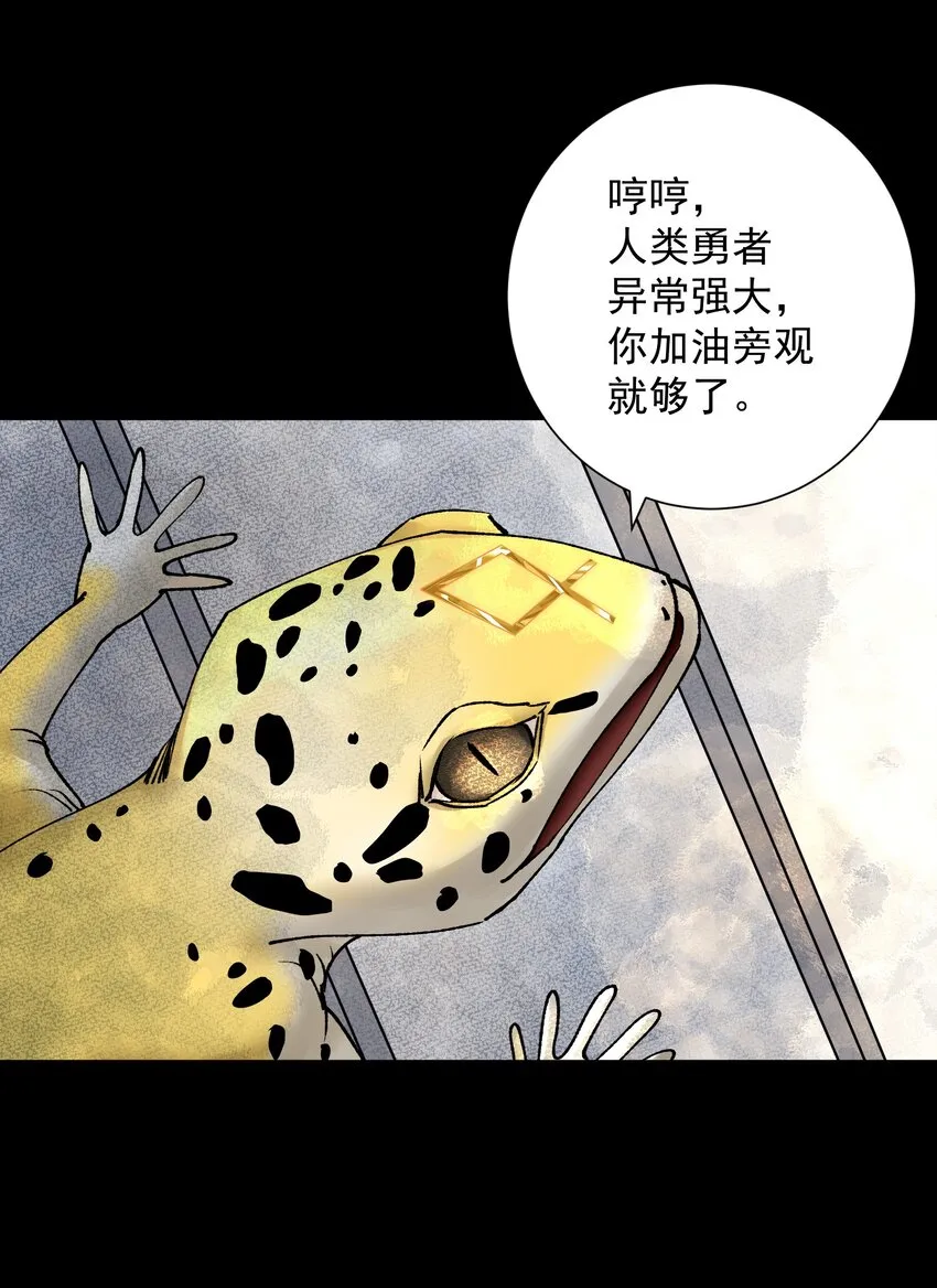 038 女人也会犯错？ 第13页