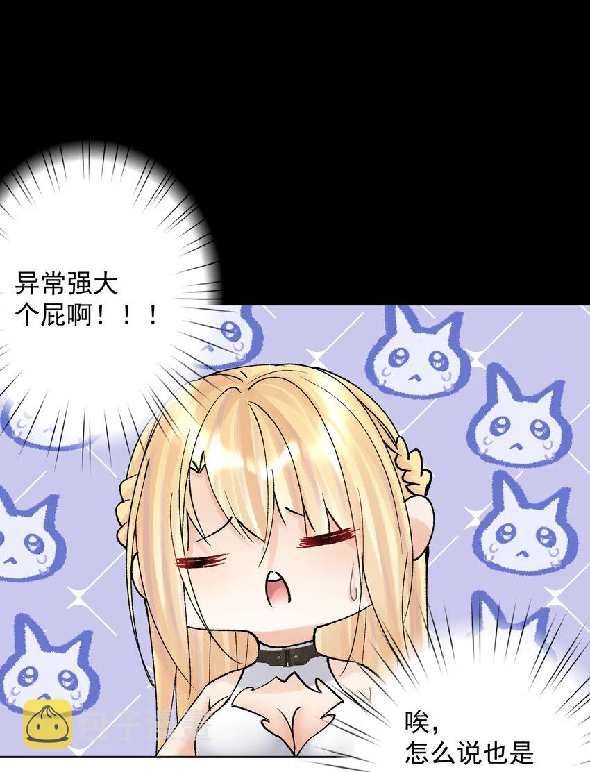 038 女人也会犯错？ 第14页