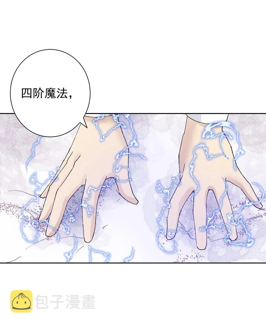 038 女人也会犯错？ 第18页