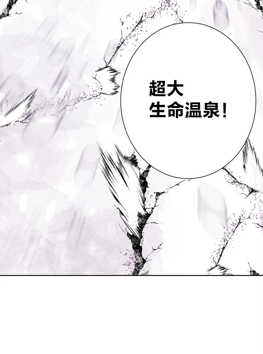 038 女人也会犯错？ 第20页