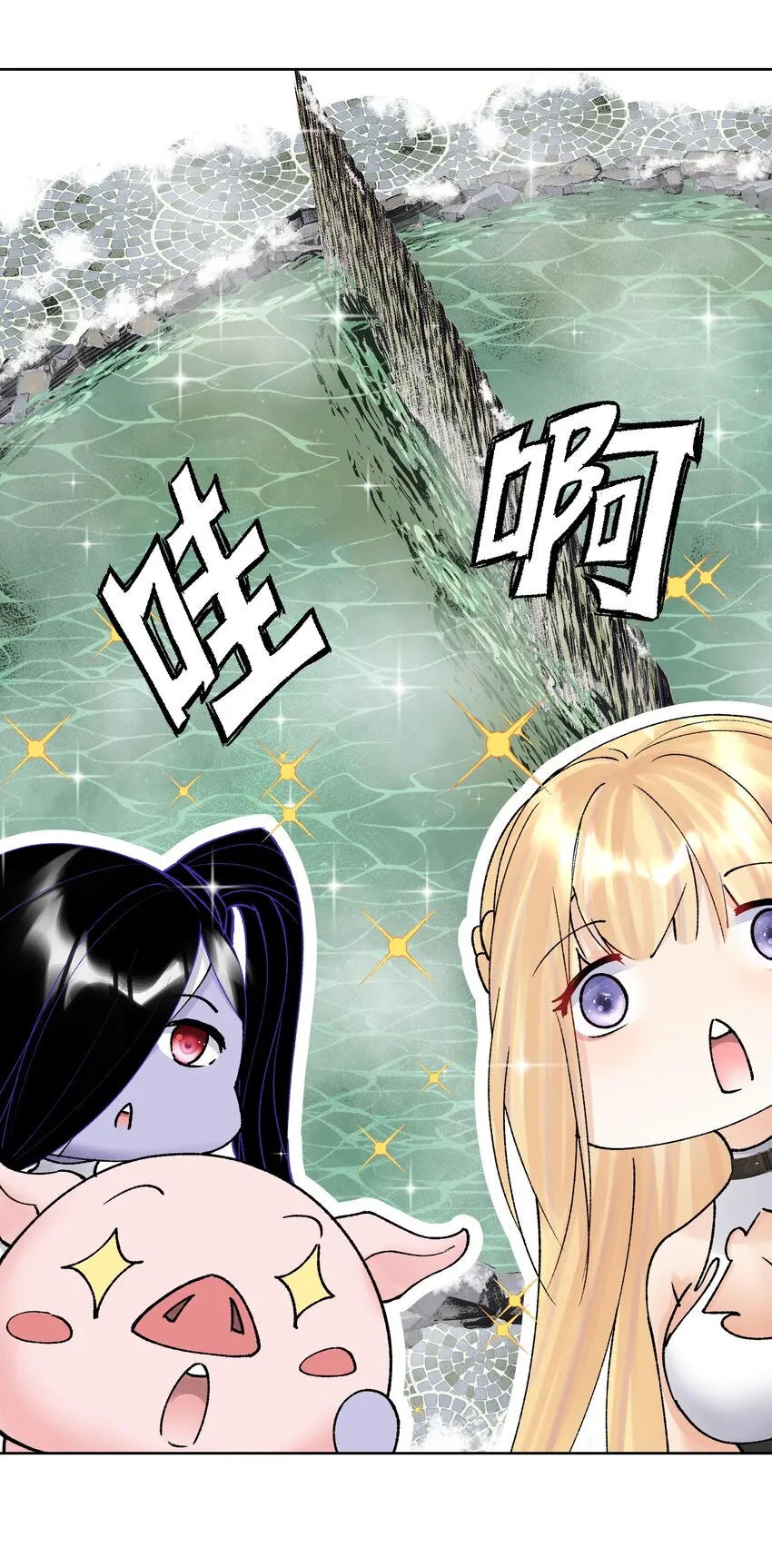 038 女人也会犯错？ 第26页