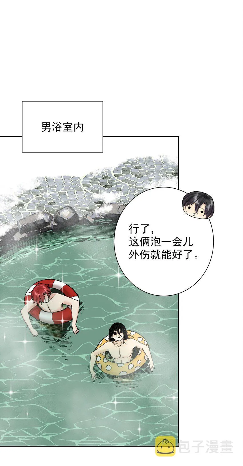 038 女人也会犯错？ 第28页