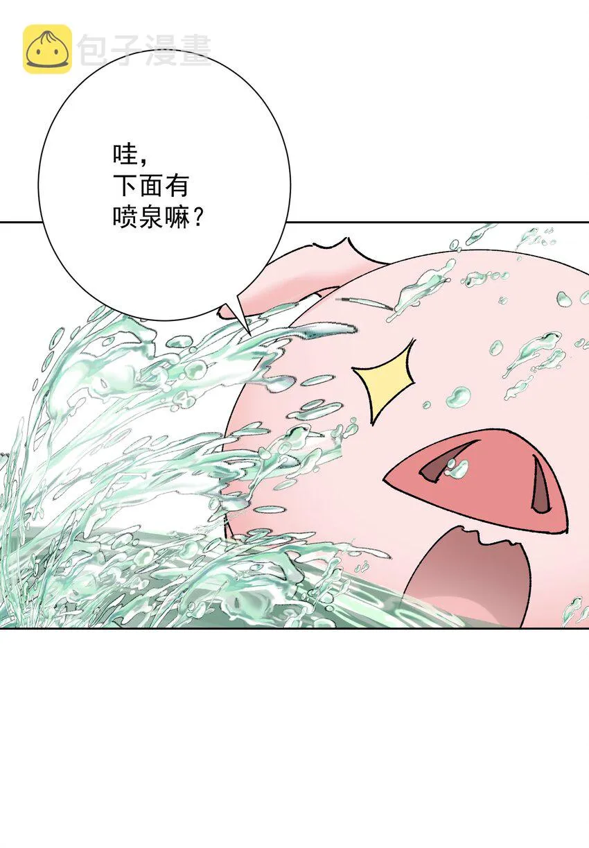 038 女人也会犯错？ 第37页