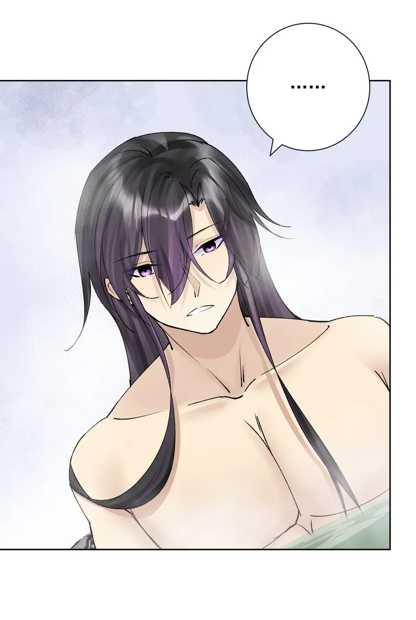 038 女人也会犯错？ 第40页