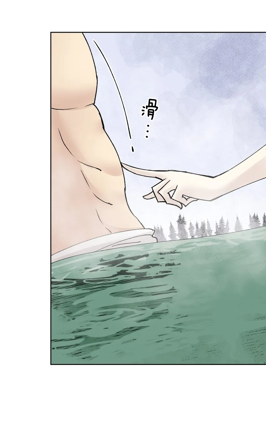 038 女人也会犯错？ 第42页