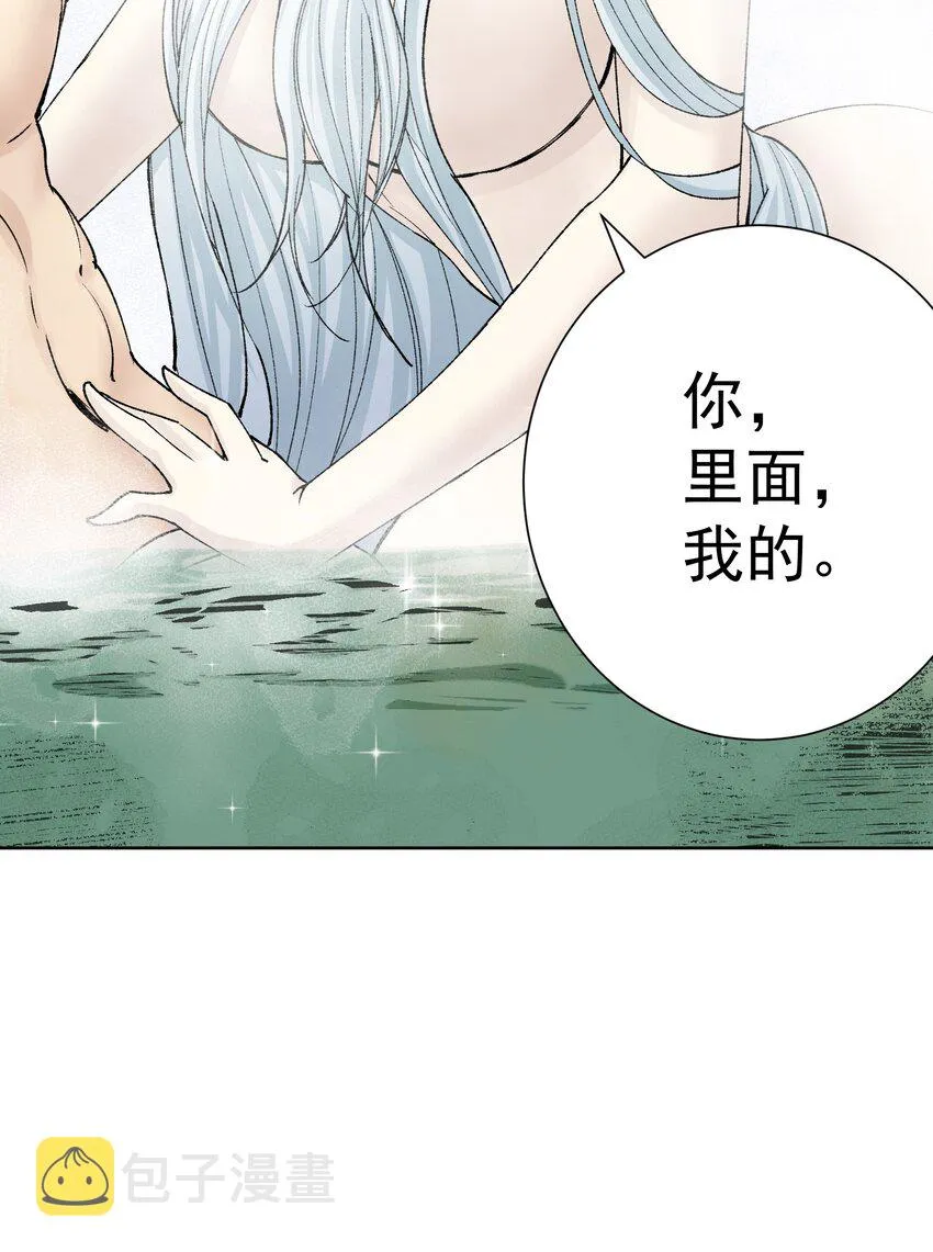 038 女人也会犯错？ 第44页