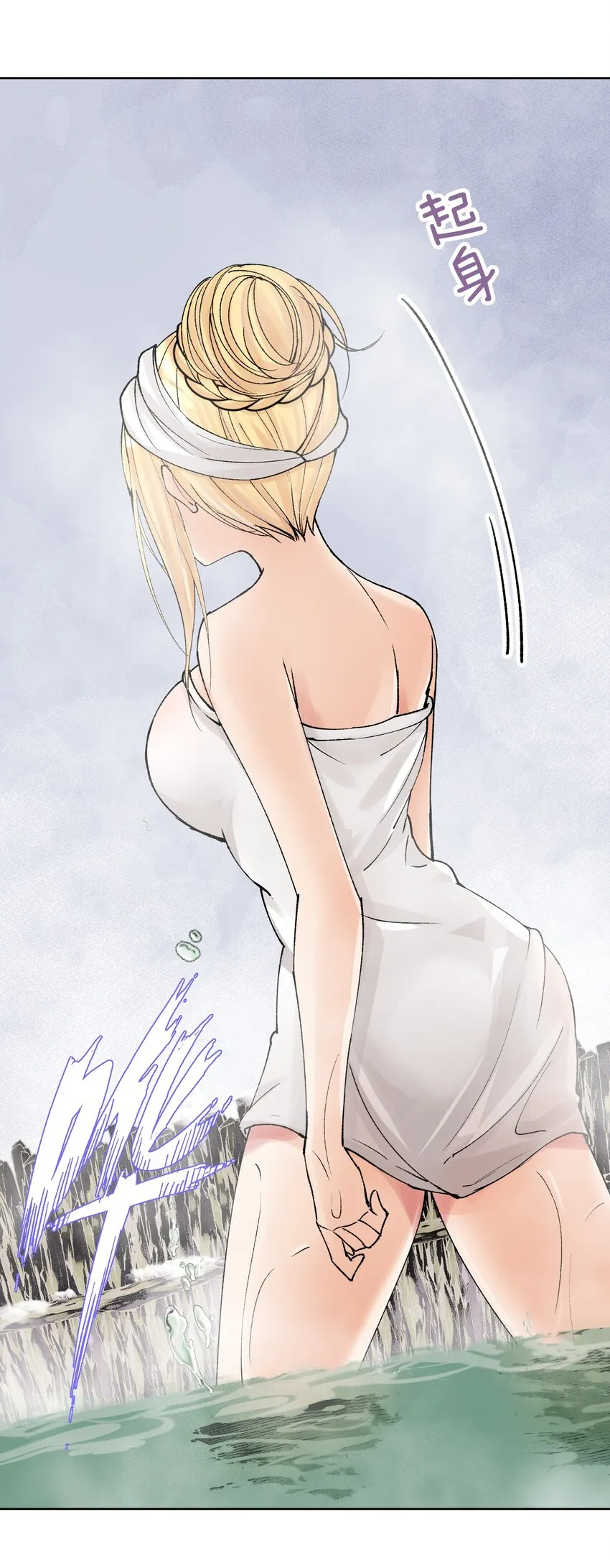 038 女人也会犯错？ 第47页