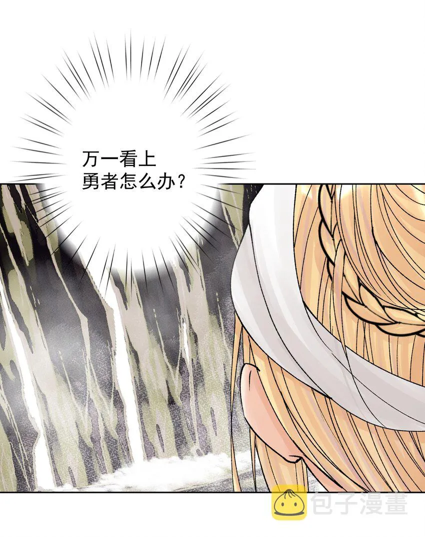 038 女人也会犯错？ 第50页