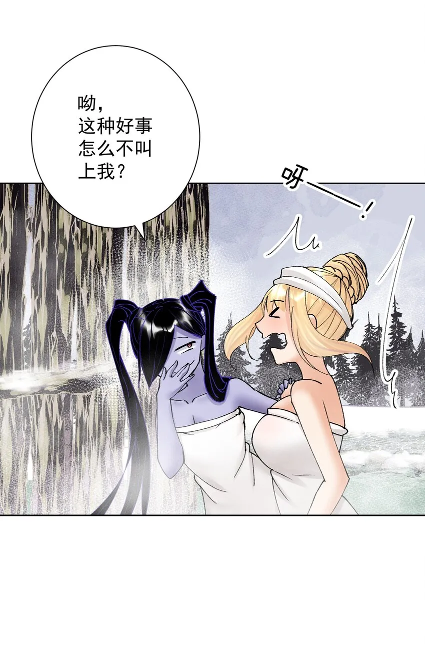 038 女人也会犯错？ 第51页