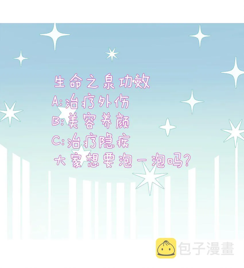038 女人也会犯错？ 第58页