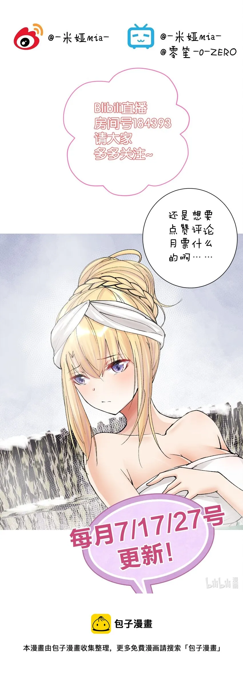 038 女人也会犯错？ 第59页