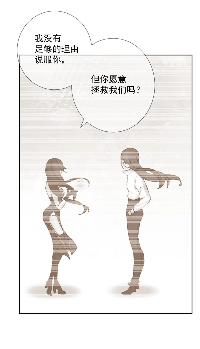 039 尤弥尔殿下！ 第7页