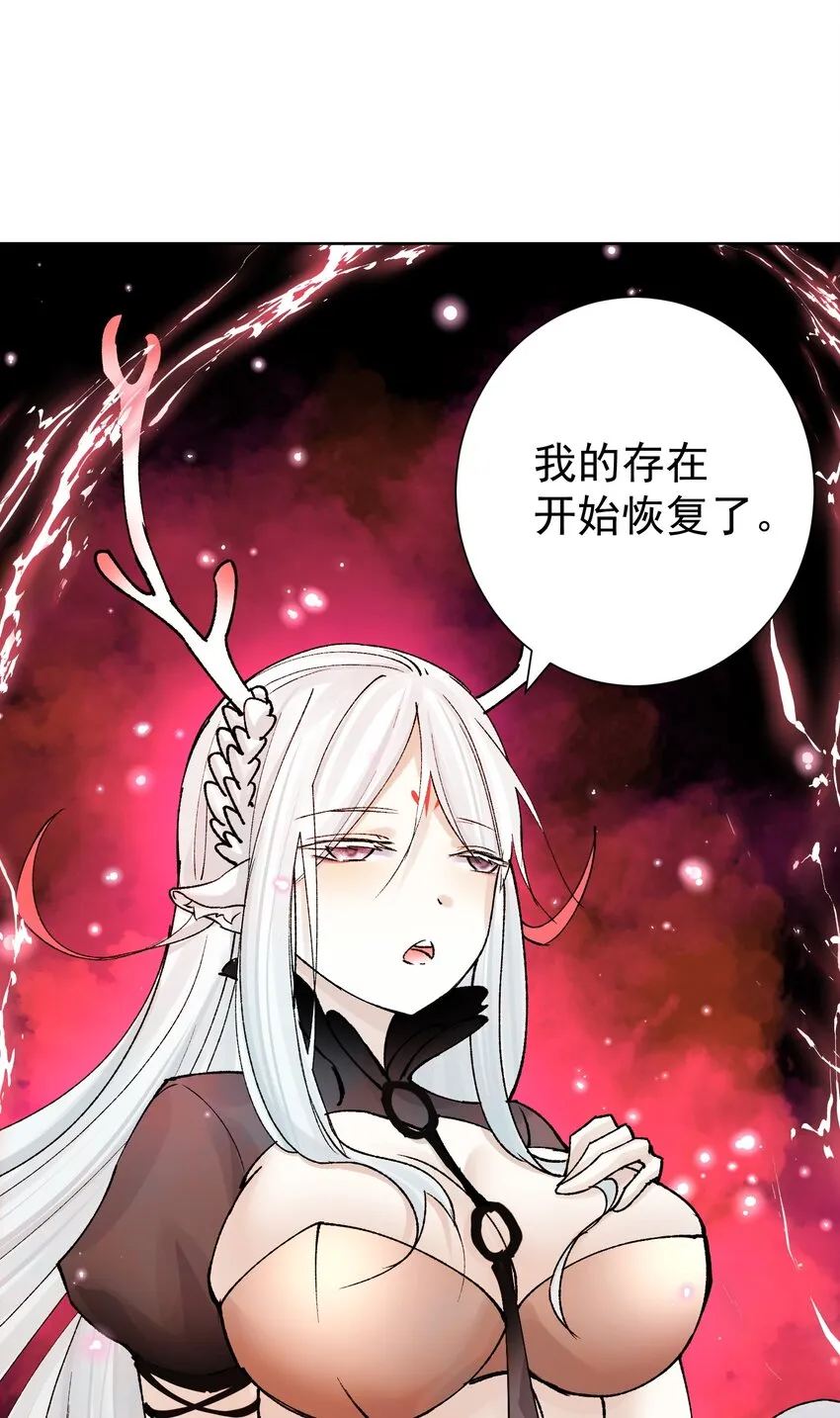 039 尤弥尔殿下！ 第9页