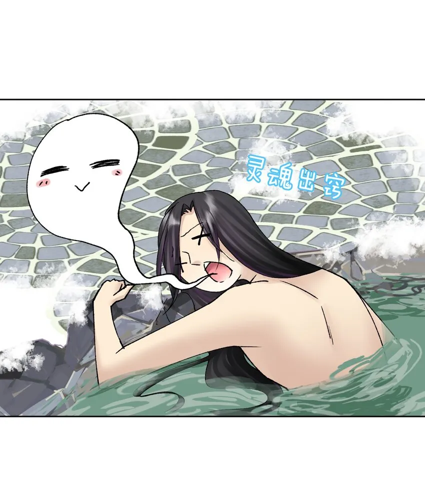 039 尤弥尔殿下！ 第25页