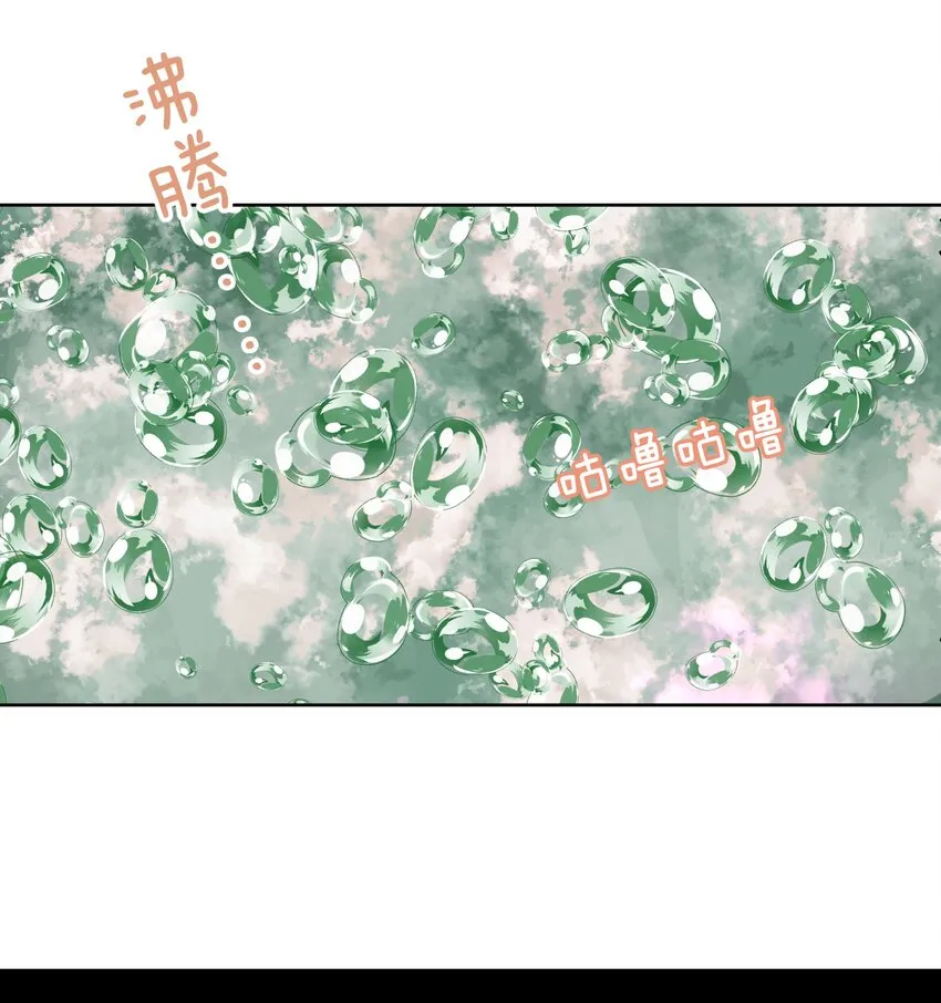 039 尤弥尔殿下！ 第40页