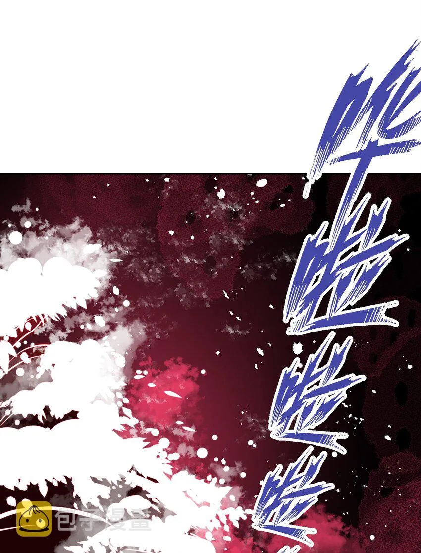 039 尤弥尔殿下！ 第48页